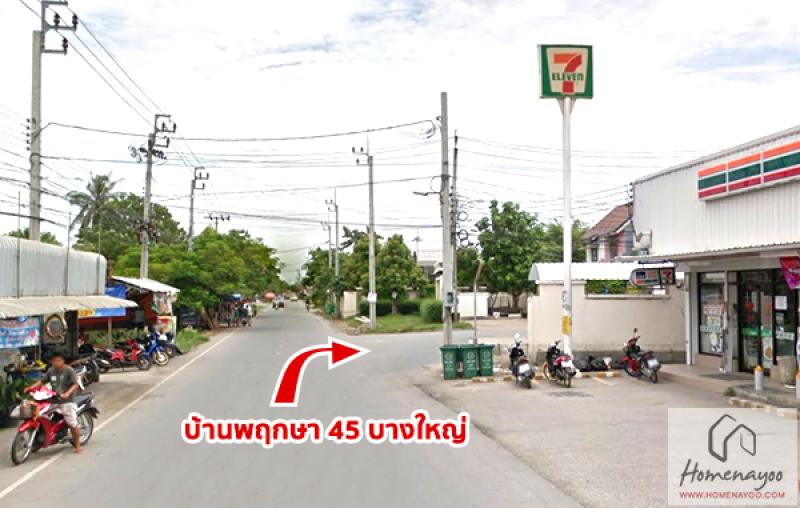 รูปที่2 ต้องการขายบ้านพร้อมที่ดิน บางแม่นาง บางใหญ่ ราคา 1,500,000 บาท