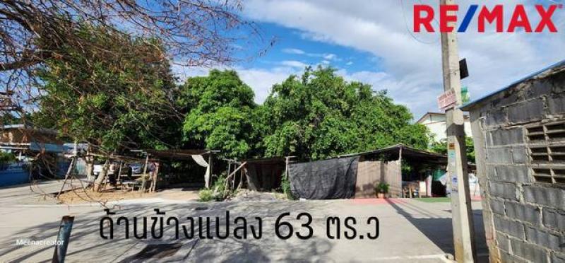 รูปที่4 ต้องการขายที่ดินเปล่า หนองปรือ บางละมุง ราคา 3,900,000 บาท