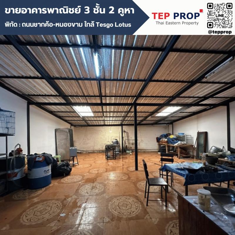 รูปที่5 ต้องการขายอาคารพาณิชย์ หนองขาม ศรีราชา ราคา 7,900,000 บาท