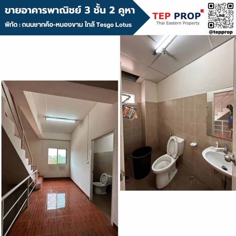 รูปที่6 ต้องการขายอาคารพาณิชย์ หนองขาม ศรีราชา ราคา 7,900,000 บาท