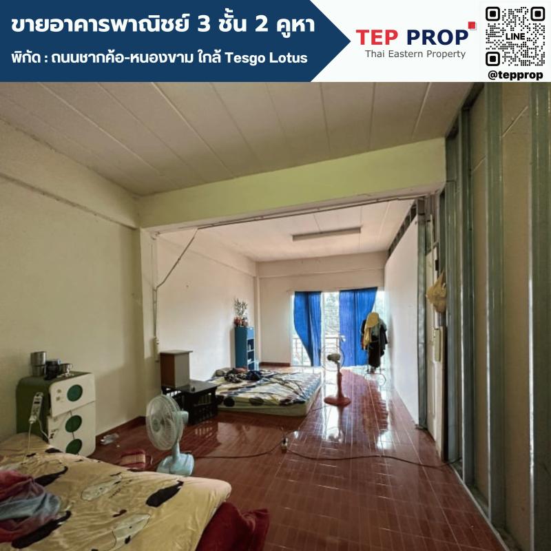 รูปที่7 ต้องการขายอาคารพาณิชย์ หนองขาม ศรีราชา ราคา 7,900,000 บาท