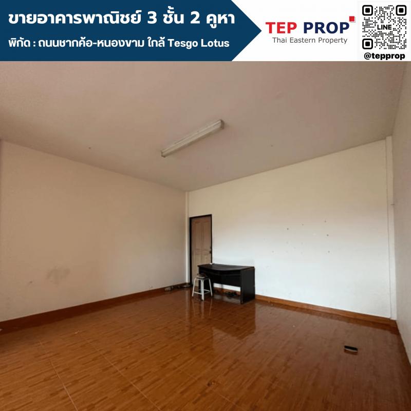 รูปที่8 ต้องการขายอาคารพาณิชย์ หนองขาม ศรีราชา ราคา 7,900,000 บาท