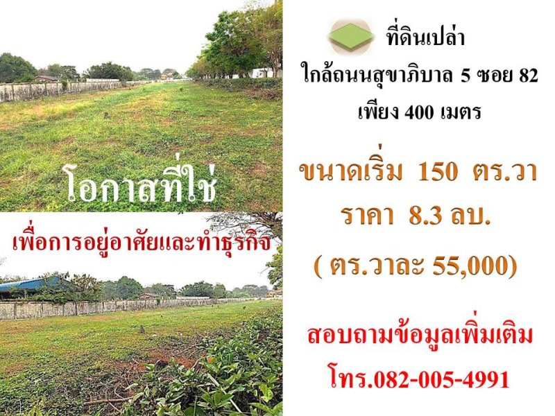 รูปภาพสินทรัพย์