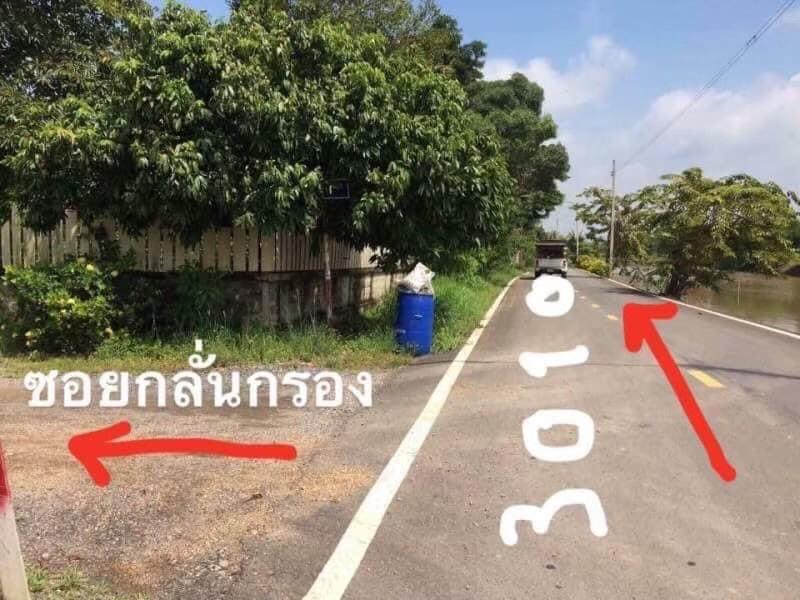 รูปที่2 ต้องการขายที่ดินเปล่า คลองห้า คลองหลวง ราคา 10,000,000 บาท