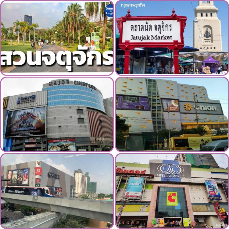 รูปที่2 ต้องการขายบ้านพร้อมที่ดิน จันทรเกษม เขตจตุจักร ราคา 23,800,000 บาท