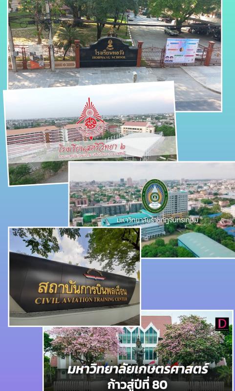 รูปที่5 ต้องการขายบ้านพร้อมที่ดิน จันทรเกษม เขตจตุจักร ราคา 23,800,000 บาท