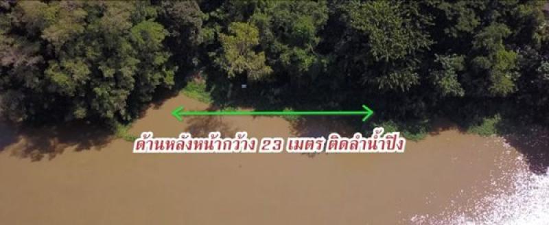 รูปที่5 ให้เช่าที่ดินเปล่า วัดเกต เมืองเชียงใหม่  