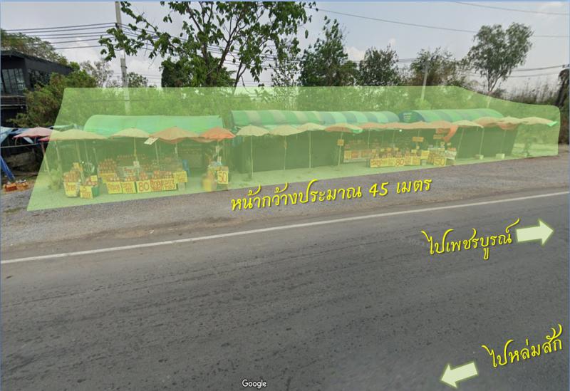 รูปที่3 ต้องการขายที่ดินเปล่า นางั่ว เมืองเพชรบูรณ์  