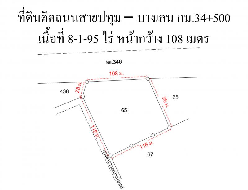 รูปที่6 ต้องการขายที่ดินเปล่า ราษฎร์นิยม ไทรน้อย ราคา 45,000,000 บาท