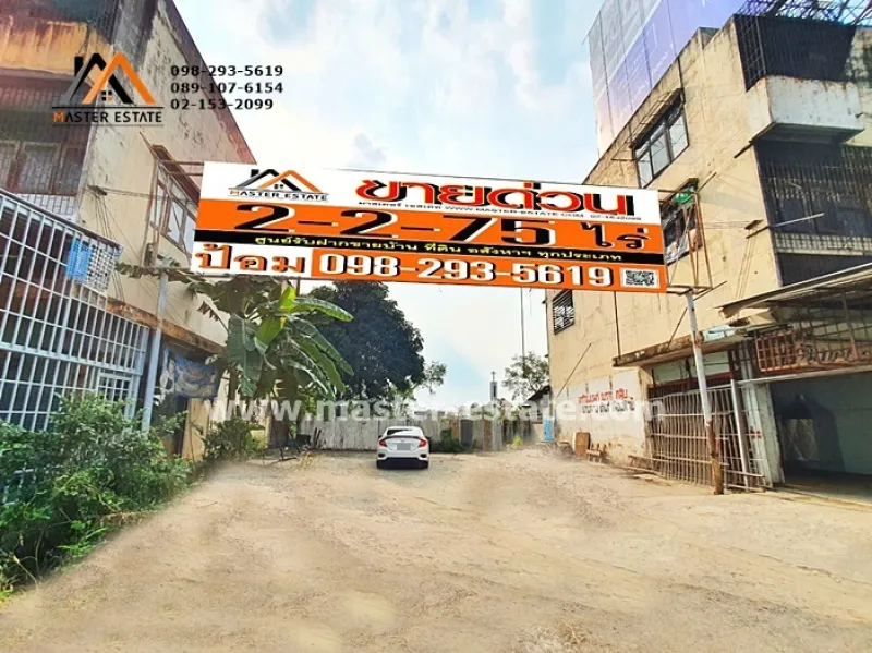 รูปที่8 ต้องการขายที่ดินเปล่า บางกระสอ เมืองนนทบุรี ราคา 63,425,000 บาท