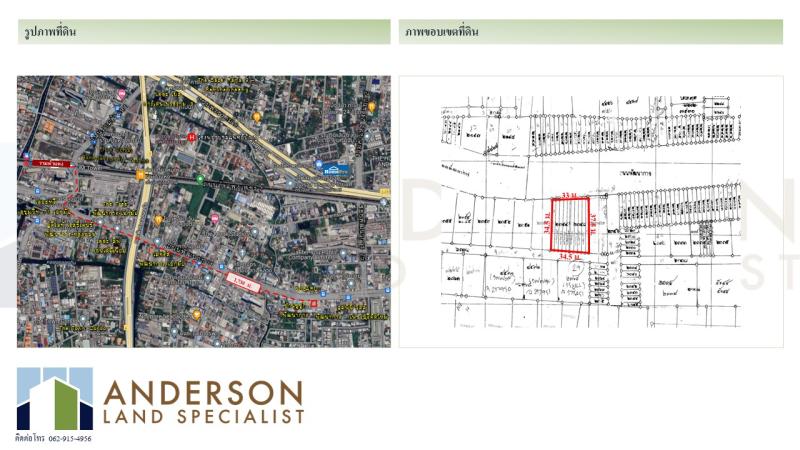 รูปที่2 ต้องการขายที่ดินเปล่า สวนหลวง เขตสวนหลวง ราคา 87,640,000 บาท