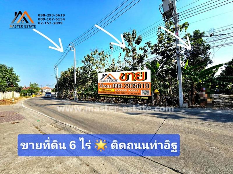 รูปภาพสินทรัพย์