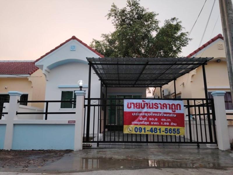 รูปที่2 ต้องการขายบ้านพร้อมที่ดิน กระทุ่มราย เขตหนองจอก ราคา 1,490,000 บาท