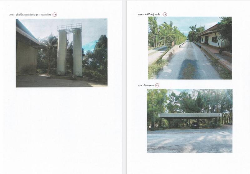 รูปที่7 ต้องการขายบ้านพร้อมที่ดิน บ่อสุพรรณ สองพี่น้อง ราคา 69,000,000 บาท