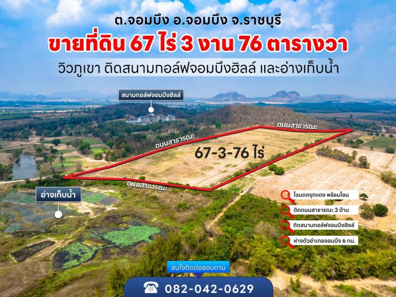 รูปภาพสินทรัพย์