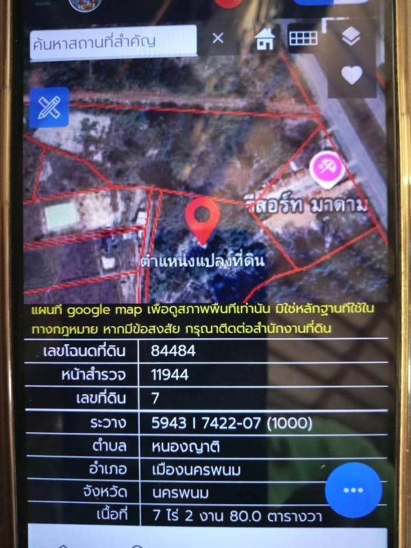 รูปภาพสินทรัพย์