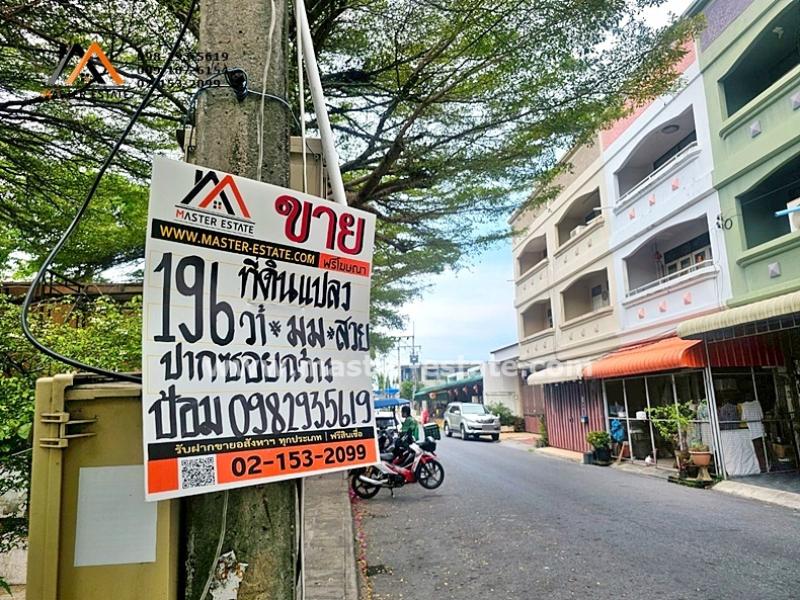 รูปที่6 ต้องการขายที่ดินเปล่า บ่อยาง เมืองสงขลา ราคา 16,000,000 บาท