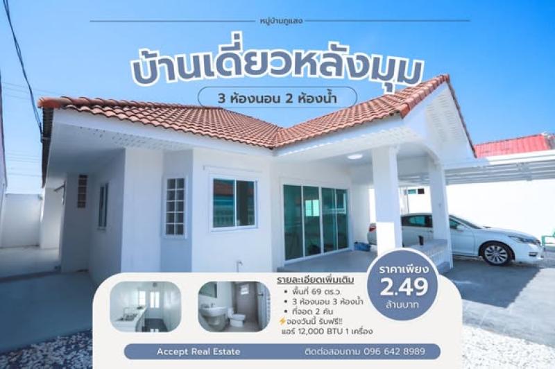 รูปภาพสินทรัพย์
