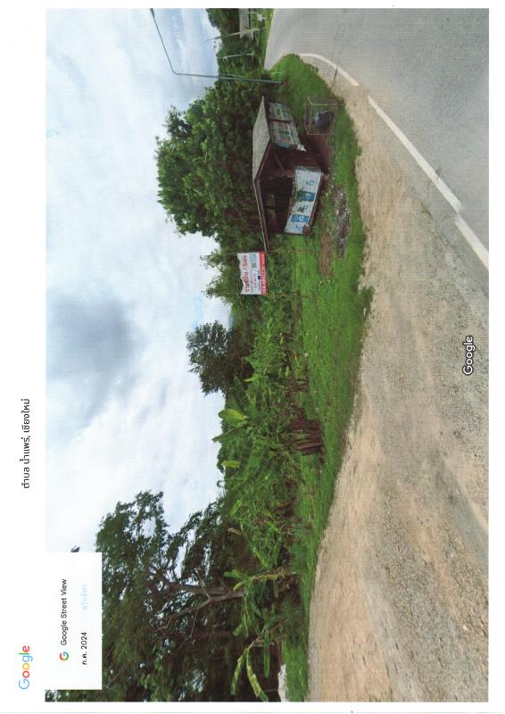 รูปที่3 ต้องการขายที่ดินเปล่า น้ำแพร่ หางดง ราคา 32,718,000 บาท