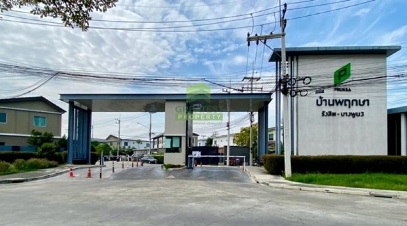 รูปที่8 ต้องการขายทาวน์โฮม บางพูน เมืองปทุมธานี ราคา 1,990,000 บาท