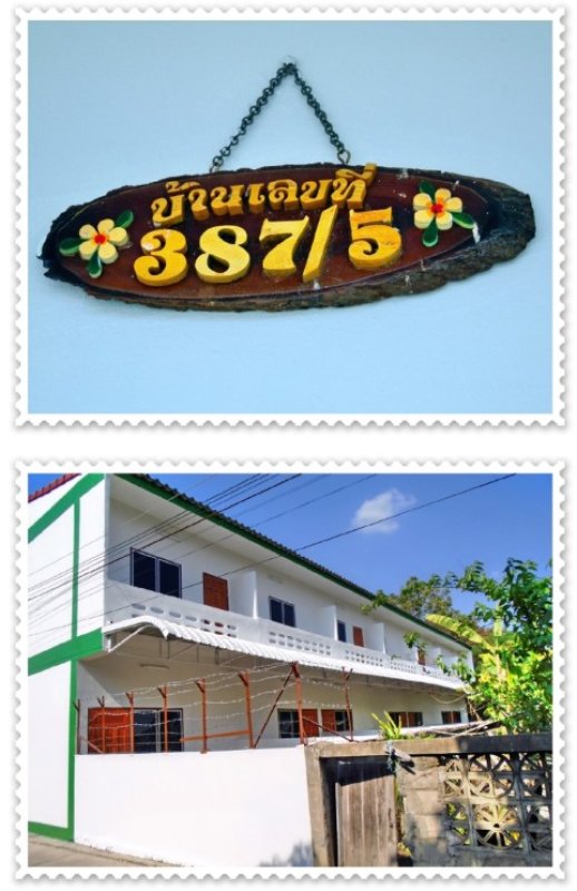 รูปที่5 ให้เช่าทาวน์โฮม ชมพู เมืองลำปาง ราคา 2,800 บาท