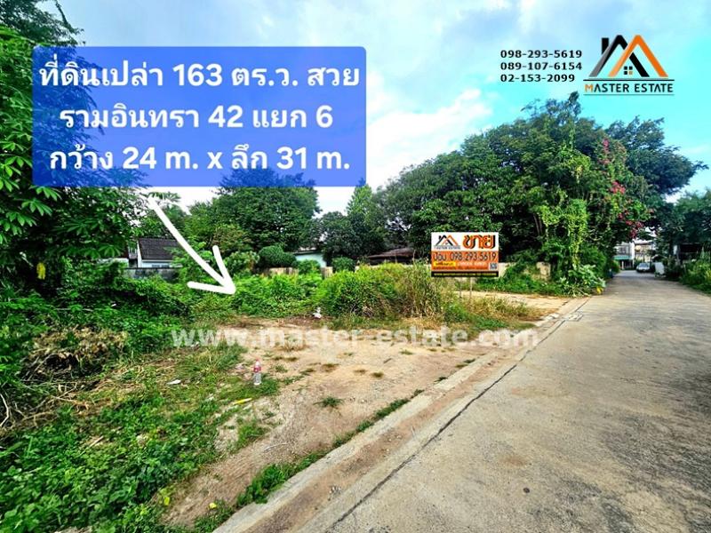 รูปภาพสินทรัพย์