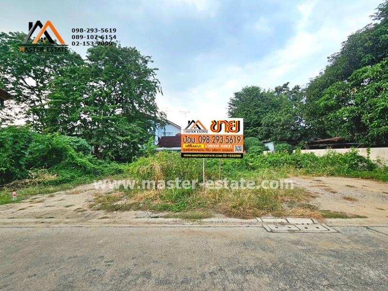 รูปที่3 ต้องการขายที่ดินเปล่า คันนายาว เขตคันนายาว ราคา 8,000,000 บาท