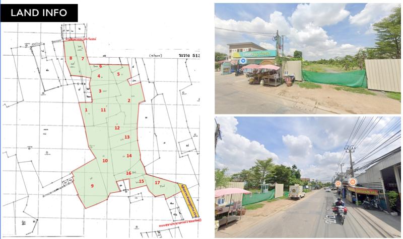 ขายที่ดินติดถนนสุขาประชาสรรค์2 (ซอยวัดกู้ นนทบุรี)