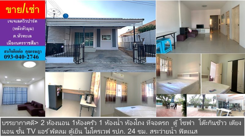 รูปภาพสินทรัพย์