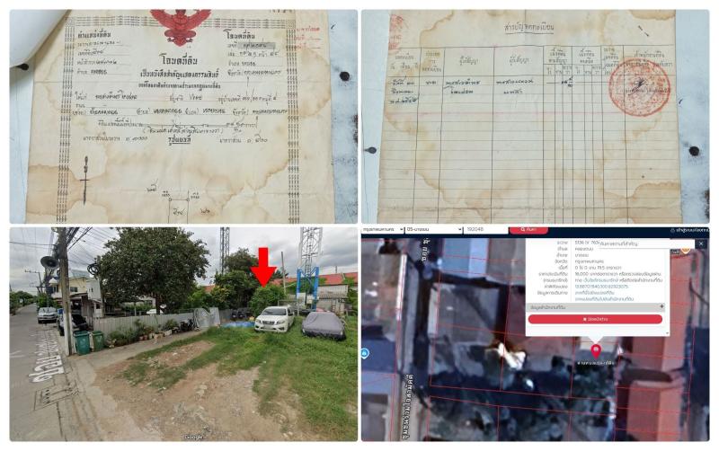 รูปที่2 ต้องการขายที่ดินเปล่า คลองถนน เขตสายไหม ราคา 500,000 บาท