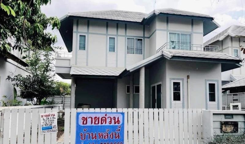 รูปภาพสินทรัพย์
