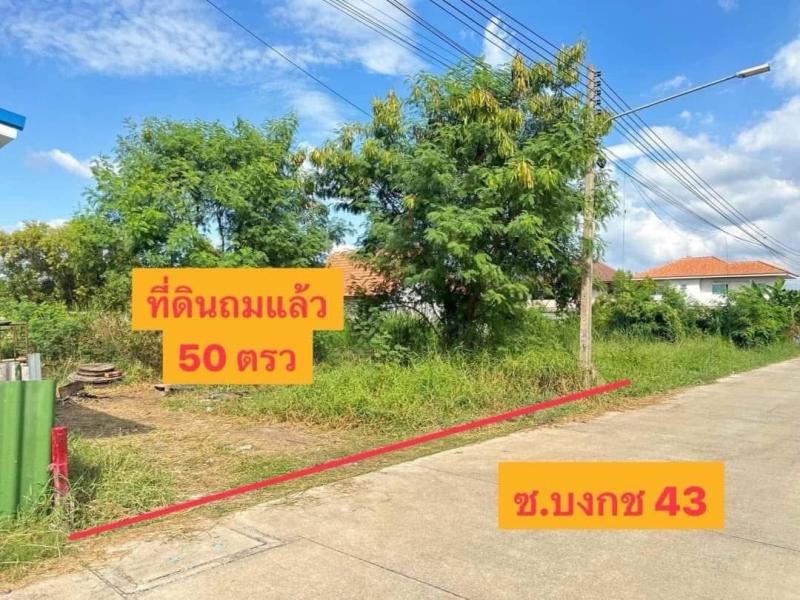 รูปภาพสินทรัพย์