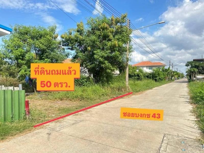 รูปที่3 ต้องการขายบ้านพร้อมที่ดิน คลองสาม คลองหลวง ราคา 850,000 บาท