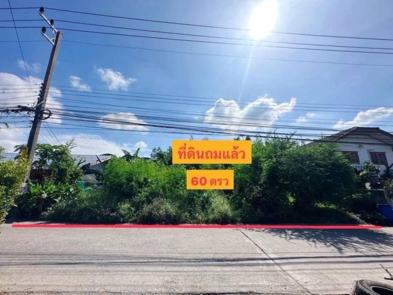 รูปที่3 ต้องการขายบ้านพร้อมที่ดิน ลาดสวาย ลำลูกกา ราคา 1,390,000 บาท