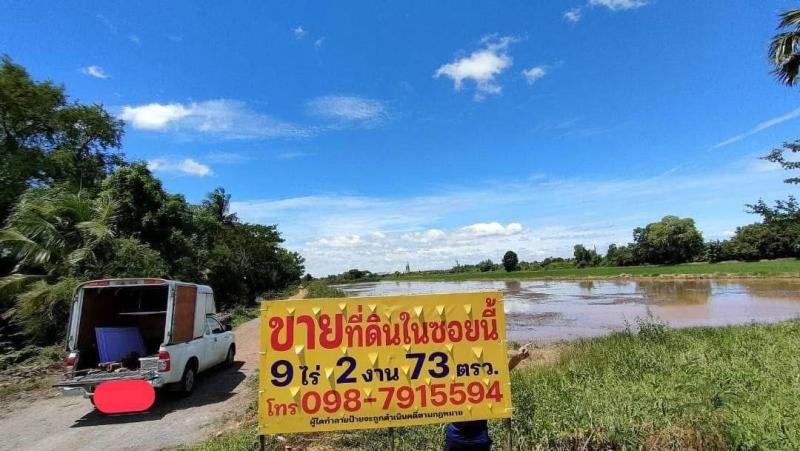 รูปที่2 ต้องการขายบ้านพร้อมที่ดิน สามเมือง ลาดบัวหลวง ราคา 850,000 บาท