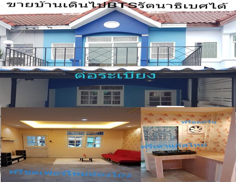 รูปที่2 ต้องการขายคอนโดมิเนียม บางซื่อ เขตบางซื่อ ราคา 1,799,000 บาท