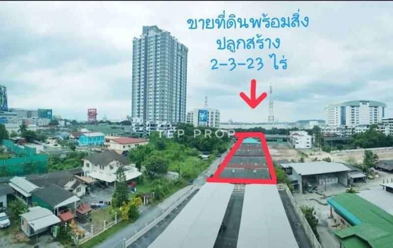 รูปภาพสินทรัพย์