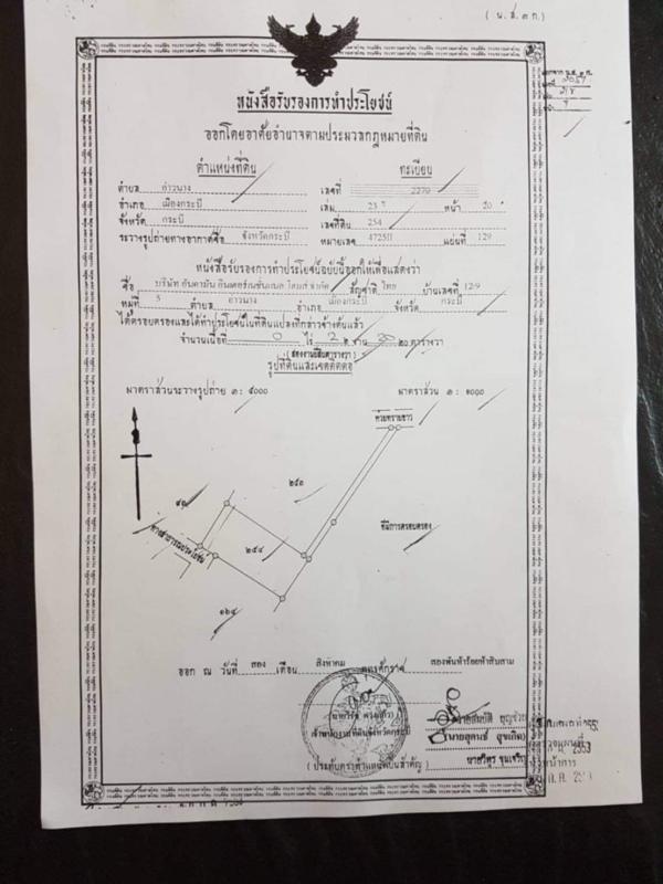 รูปที่3 ต้องการขายบ้านพร้อมที่ดิน อ่าวนาง เมืองกระบี่ ราคา 15,000,000 บาท