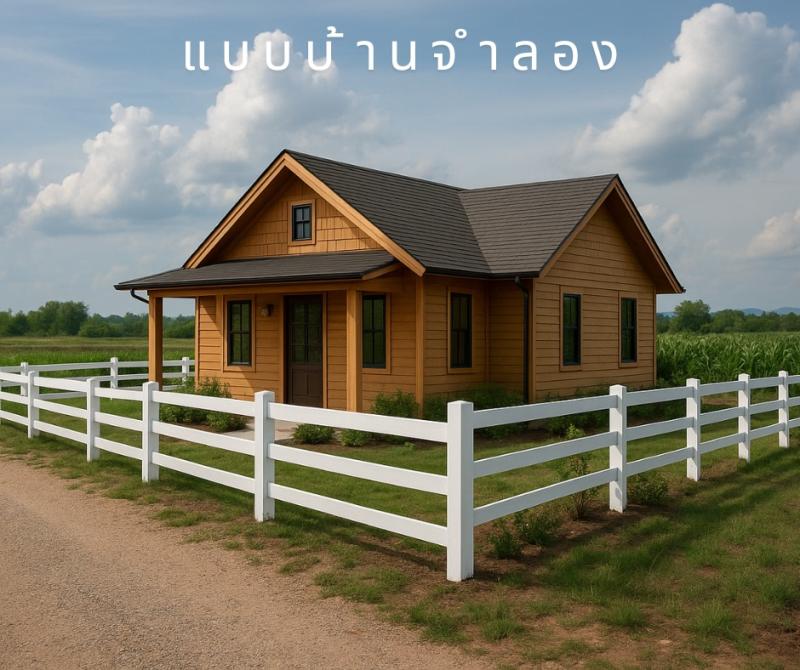 รูปที่2 ต้องการขายที่ดินเปล่า วังชมภู เมืองเพชรบูรณ์ ราคา 350,000 บาท