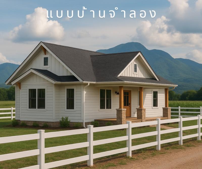 รูปที่3 ต้องการขายที่ดินเปล่า วังชมภู เมืองเพชรบูรณ์ ราคา 350,000 บาท