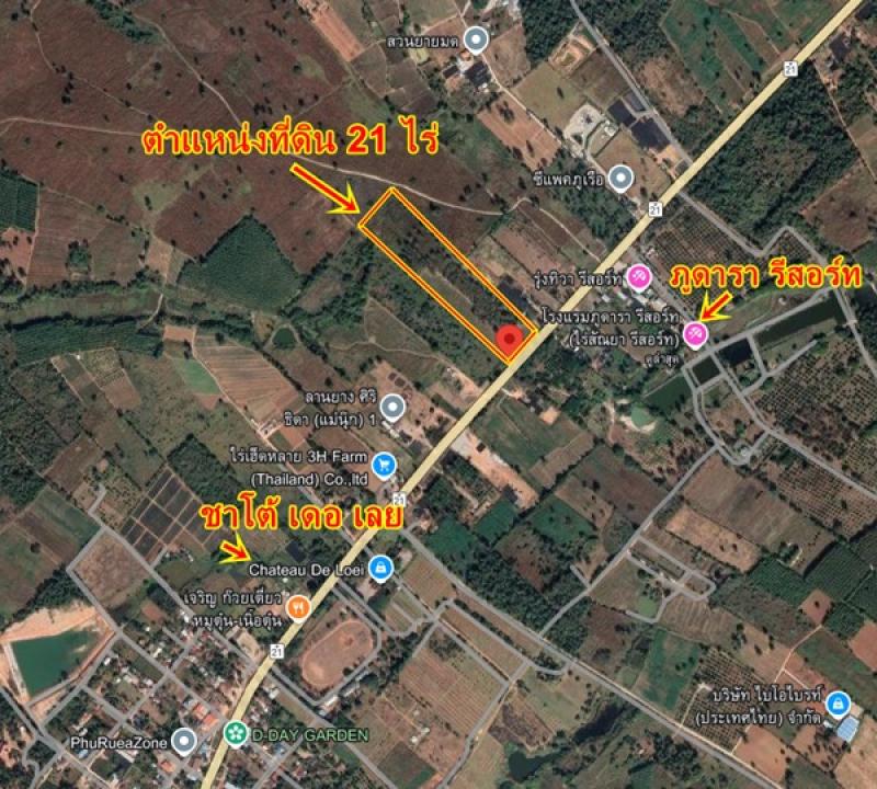 รูปที่8 ต้องการขายที่ดินเปล่า ร่องจิก ภูเรือ ราคา 900,000 บาท