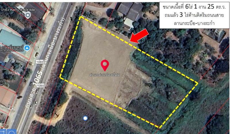 รูปที่2 ต้องการขายที่ดินเปล่า บางระกำ บางระกำ ราคา 77,000,000 บาท