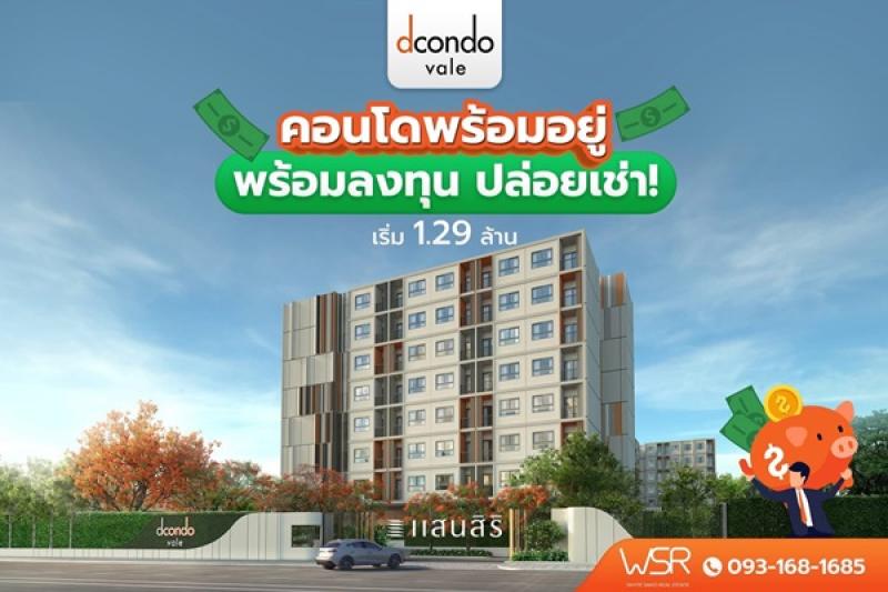 รูปภาพสินทรัพย์