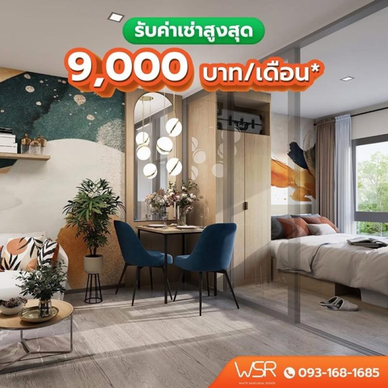 รูปที่5 ต้องการขายคอนโดมิเนียม ทุ่งสุขลา ศรีราชา ราคา 1,290,000 บาท