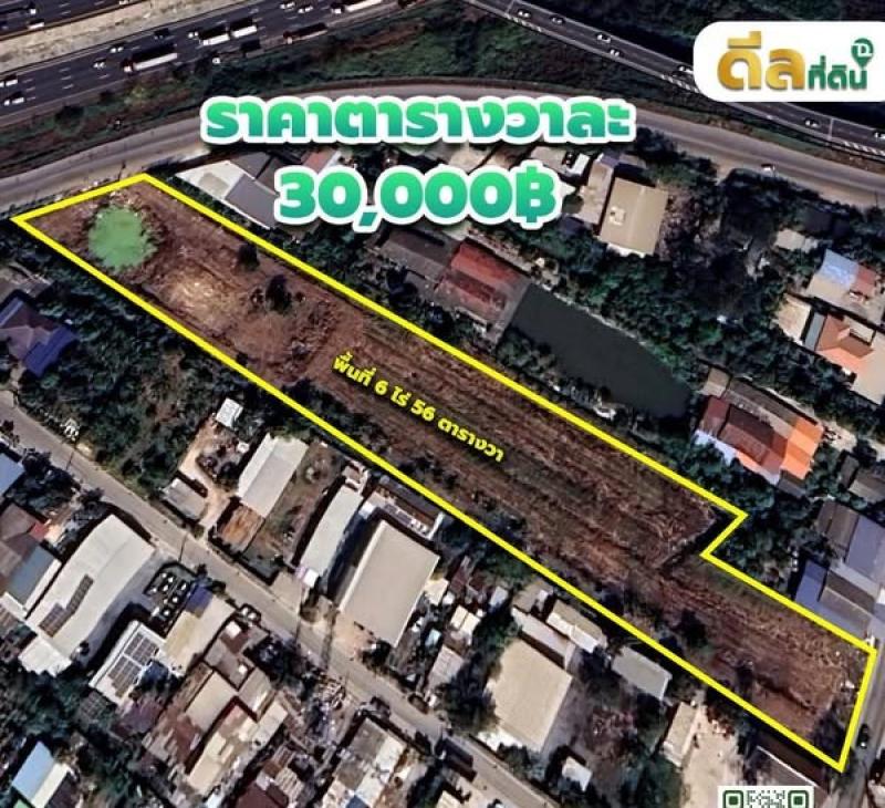 รูปที่2 ต้องการขายบ้านพร้อมที่ดิน สามวาตะวันตก เขตคลองสามวา ราคา 85,960,000 บาท