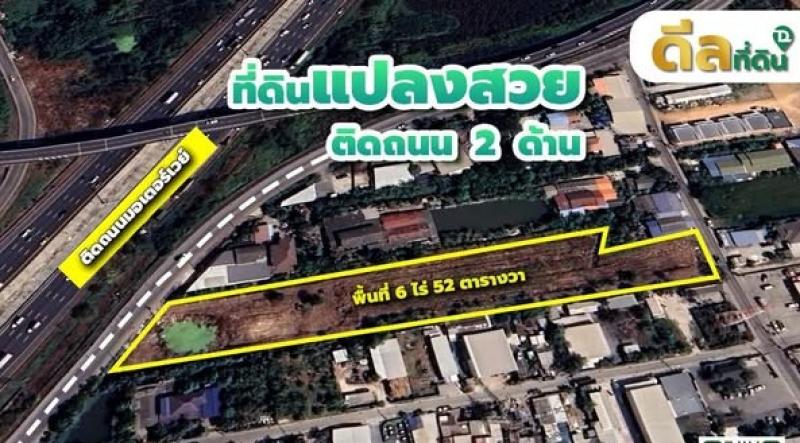 รูปที่3 ต้องการขายบ้านพร้อมที่ดิน สามวาตะวันตก เขตคลองสามวา ราคา 85,960,000 บาท