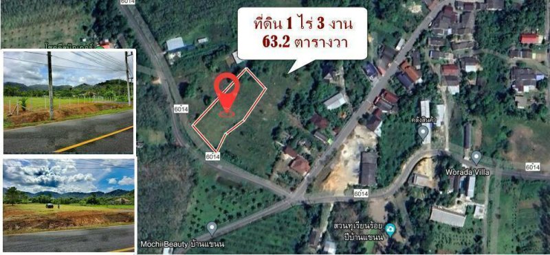 รูปภาพสินทรัพย์