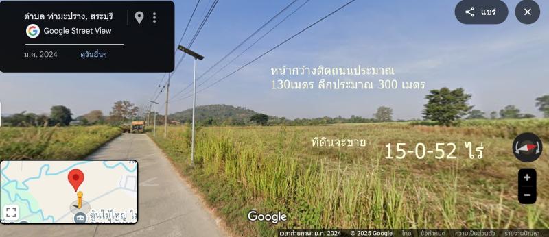 รูปที่3 ต้องการขายที่ดินเปล่า ท่ามะปราง แก่งคอย ราคา 5,300,000 บาท