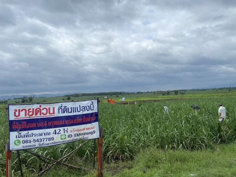 รูปที่2 ต้องการขายที่ดินเปล่า แม่ปะ แม่สอด ราคา 1,800,000 บาท