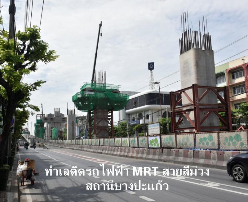 รูปที่3 ต้องการขายอาคารพาณิชย์ บางปะกอก เขตราษฎร์บูรณะ ราคา 18,000,000 บาท